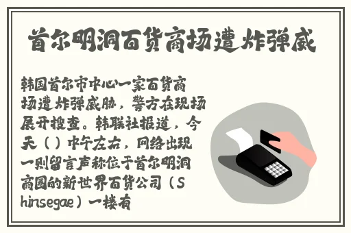 一区二区精品**a综合网