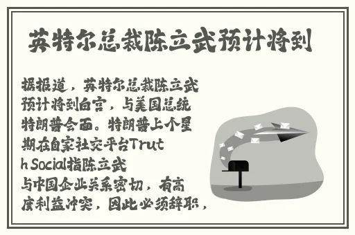 男生的坤坤 进老师的句号黄